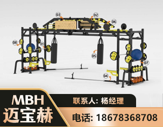 金昌多功能健身器材