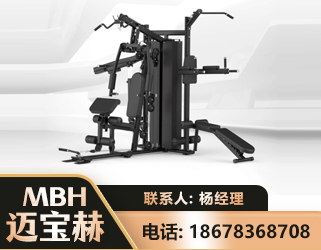 金昌三人站训练器