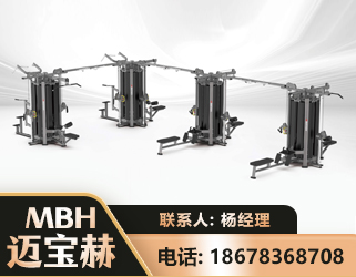 金昌16人站训练器