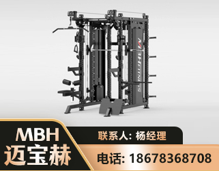 金昌三合一综合训练架